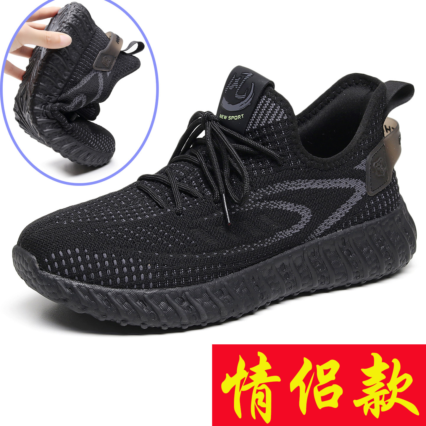 老北京布鞋春秋季男女情侣款椰子鞋轻便防滑透气一脚蹬宽松中老年