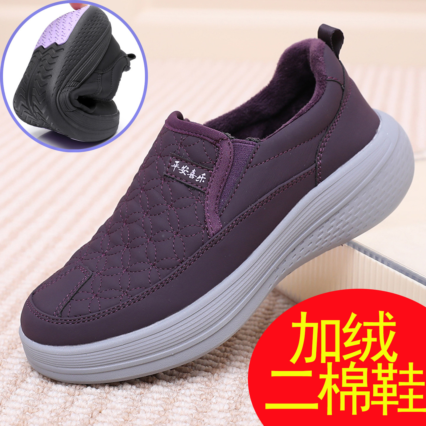 冬季女棉鞋中老年一脚蹬低帮加绒保暖二棉鞋厚底休闲运动妈妈婆婆