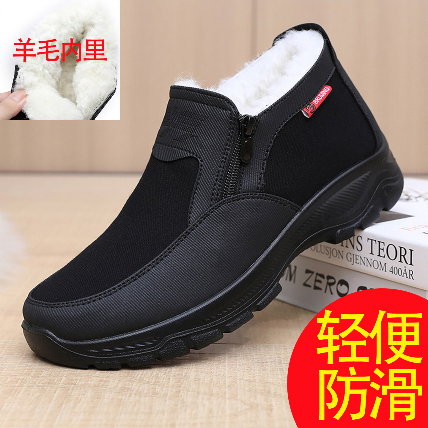 东北冬季男棉鞋纯羊毛皮毛一体防寒保暖轻便防滑厚底高帮雪地棉鞋