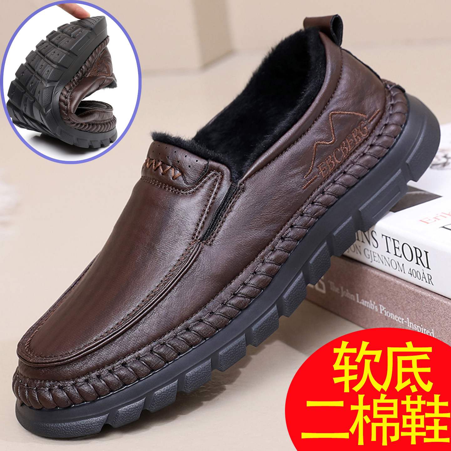 冬季男薄棉鞋老北京布鞋超轻软底防滑耐磨商务休闲加绒套脚开车鞋