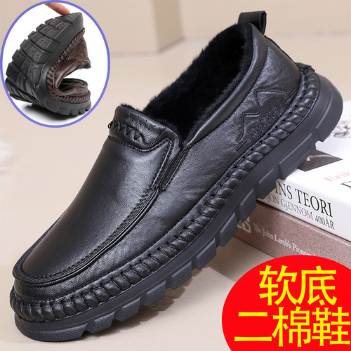 冬季男棉鞋老北京布鞋超轻软底防滑耐磨商务休闲加绒一脚蹬通勤鞋