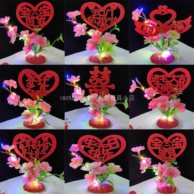 仿真花草摆件喜宴乔迁生日进宅结节日装扮用品