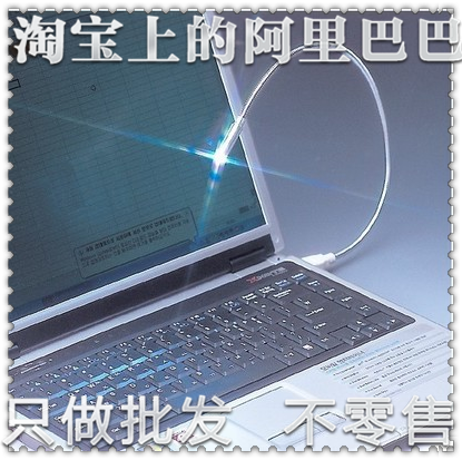 Lampe USB - Ref 378910 Image 1