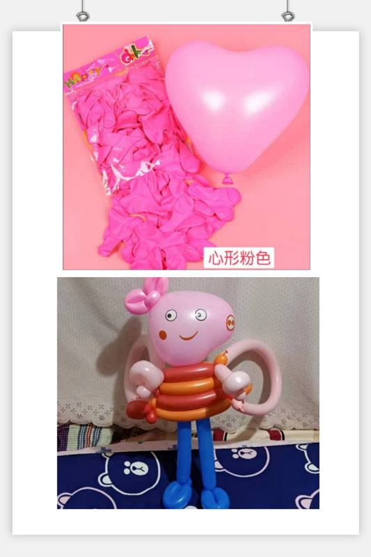 加厚心形 100个气球婚庆用品 婚礼 婚房装饰 情人节空飘佩奇头部在类目 节庆用品/礼品, 气球/飘空气球, 气球中 - 来自Buy2taobao.com提供专业的淘宝代购服务