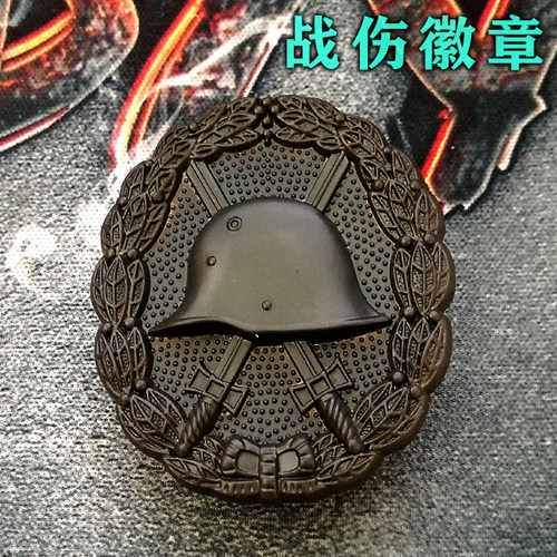 一战版普鲁士战伤徽章