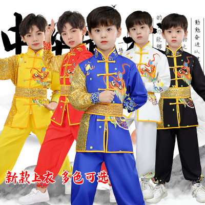 儿童武术演出服中国风太极拳练功服中小学运动会功夫比赛表演服装
