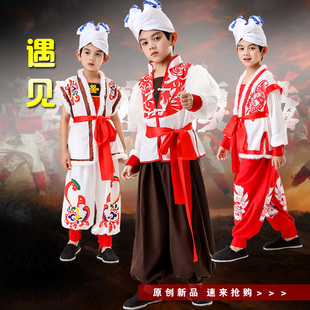 陕北安塞腰鼓服儿童民族新舞狮打鼓龙舟陕西广场舞秧歌民歌演出服