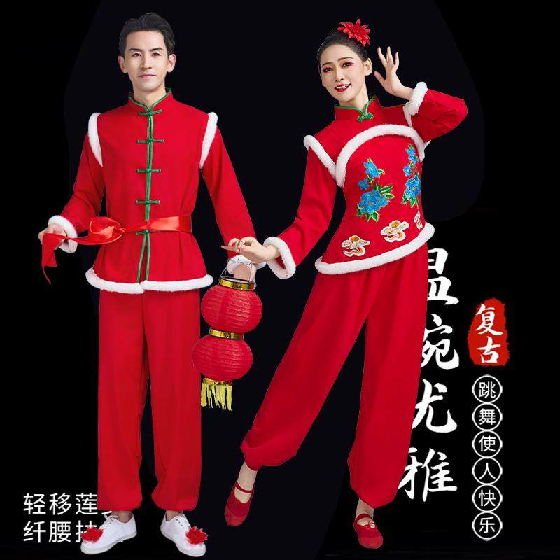 2026年新款扭秧歌服腰鼓服装演出服男女东北迎新喜庆扇子舞蹈套装