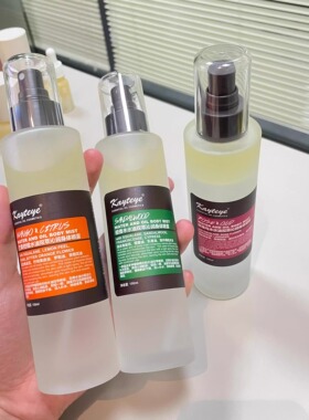 Kayteye柯泰儿身体喷雾保湿水油双萃留香清爽玫瑰乌木檀香木润肤