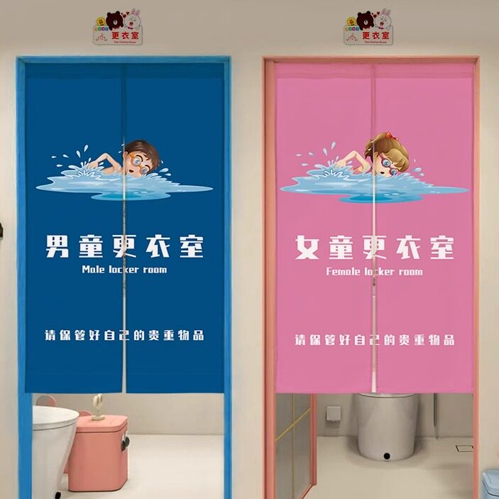 游泳馆更衣室门帘小孩儿童游泳室换衣间半帘游泳池广告布帘定制
