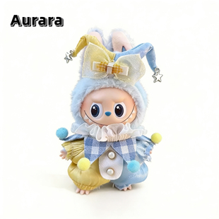 适用4代迷你版拉布布升级小丑娃衣mini版心底密码labubu衣服着替