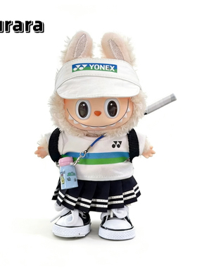 Labubu娃衣运动风羽毛球运动套装拉布布一二代三代LABUBU衣服挂件