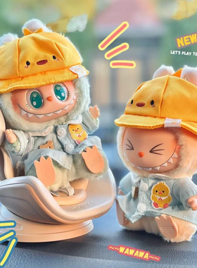 泡泡玛特拉布布车载安全座椅模型摆件玩具搪胶公仔盲盒座椅出风口