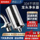 史蒂夫不锈钢自来水龙头过滤器家用直饮厨房去水垢除氯净水器阿贵