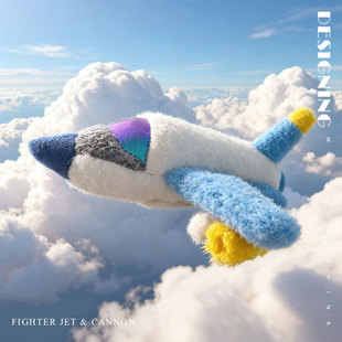 航天飞机模型毛绒玩具大炮玩偶抱枕儿童安抚娃娃公仔男孩生日礼物