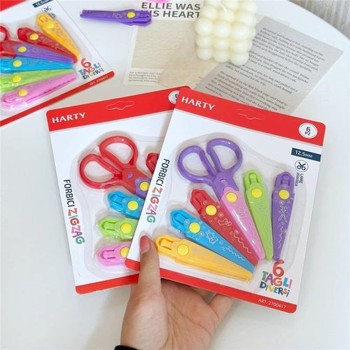 儿童休闲安全剪刀6种塑料可替换