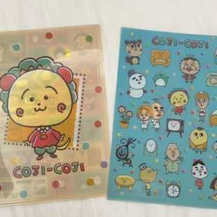 出口日本 卡通半透明文件夹办公樱桃小丸子学生试卷收纳收藏夹