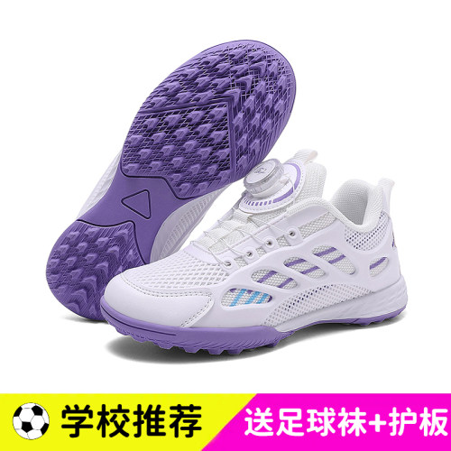 新款女孩足球鞋透气碎钉学生