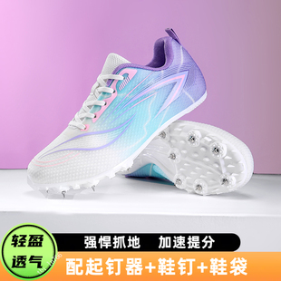 新款钉鞋田径短跑女孩学生专业钉子鞋跑步跳远鞋初中体考比赛专用