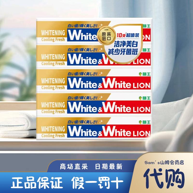 日本进口美白清新牙膏