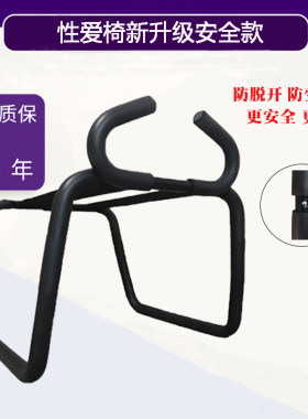 辅助凳子夫妻行房椅弹弹凳摇摇椅子合欢床上助力酒店上位无重力