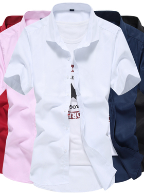 夏季新款男士纯色夏天短袖衬衫商务休闲男修身职业衬衣白色工装寸