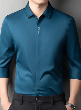 法娅茜春秋款衬衫男长袖弹力商务休闲打底衫冰凉爽舒适男士西装丝