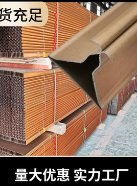 集成吊顶铝扣板配件材料收边条三角龙骨主龙骨 丝杆 吊件全套辅料