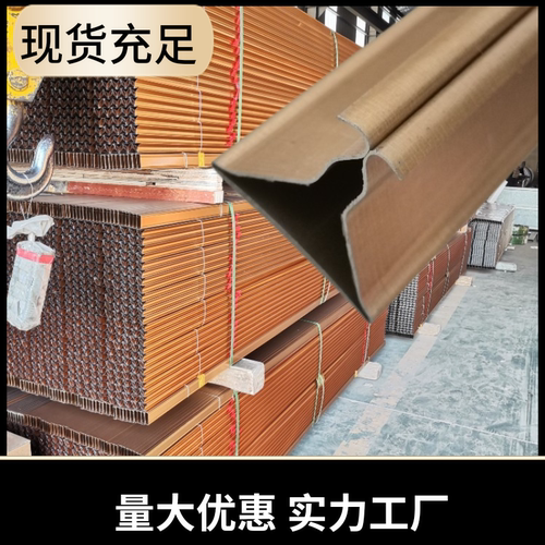 集成吊顶三角龙骨铝扣板全套配件