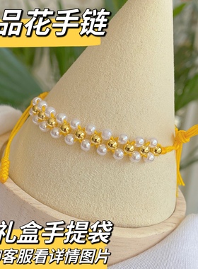 五角星军恋手链半成品手绳材料