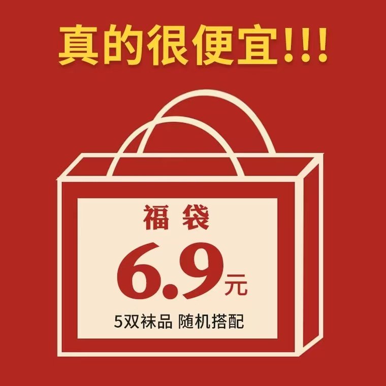 儿童袜子春夏季薄款纯棉无骨短袜