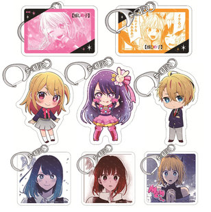 我推的孩子钥匙链星野爱星野阿库亚露比有马加奈钥匙扣动漫周边