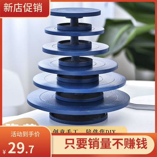 模型旋转台价格 模型旋转台图片 星期三