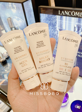 兰蔻清爽防晒霜 小白管隔离霜 BB霜UV清透水润防晒乳清爽滋润50ML