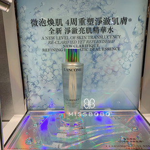 混油皮推荐! 兰蔻极光水净澈焕肤双重精华水250ml 透亮嫩肤