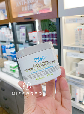 秒杀价！科颜氏亚马逊白泥面膜深层清洁控油去黑头粉刺收缩毛孔