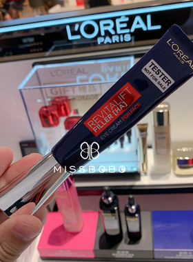 紫烫斗眼霜玻尿酸复颜抗皱紧致淡化细纹眼纹黑眼圈30ml