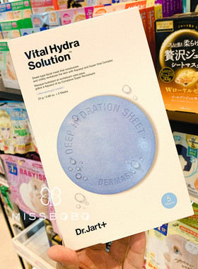 Dr.Jart+蒂佳婷药丸面膜蓝色补水修复绿色舒缓银灰色清洁女5片/盒