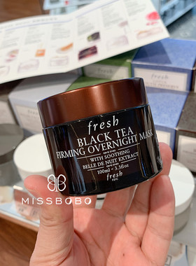 Fresh/馥蕾诗红茶/黑茶塑颜紧致修护睡眠面膜100ML 免洗黑罐