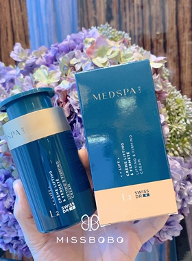 法令纹、颈纹、鱼尾纹say拜！ 美帕蛇毒六胜肽紧致精华液面霜多选