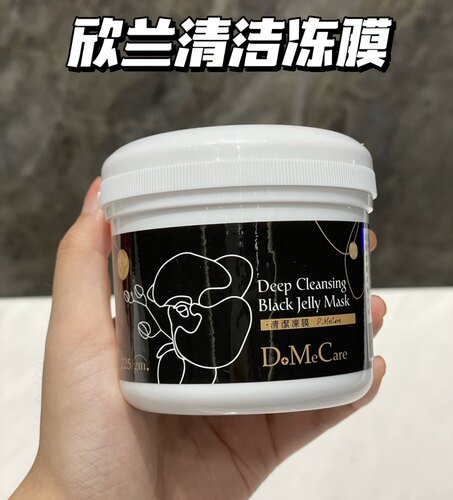 大甲欣兰台湾去黑头温和清洁面膜