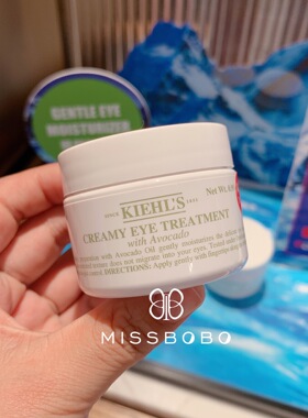 科颜氏牛油果眼霜去干纹酪梨保湿去细纹淡黑眼圈眼袋14ML/28g可选