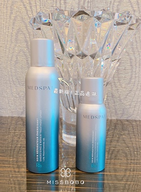 medspa 美帕喷雾维生素b5修复补水保湿修护敏感肌肤舒缓爽肤水