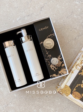 推荐!澳洲Cemoy白金流明爽肤水乳液礼盒套盒 送2个中样超值