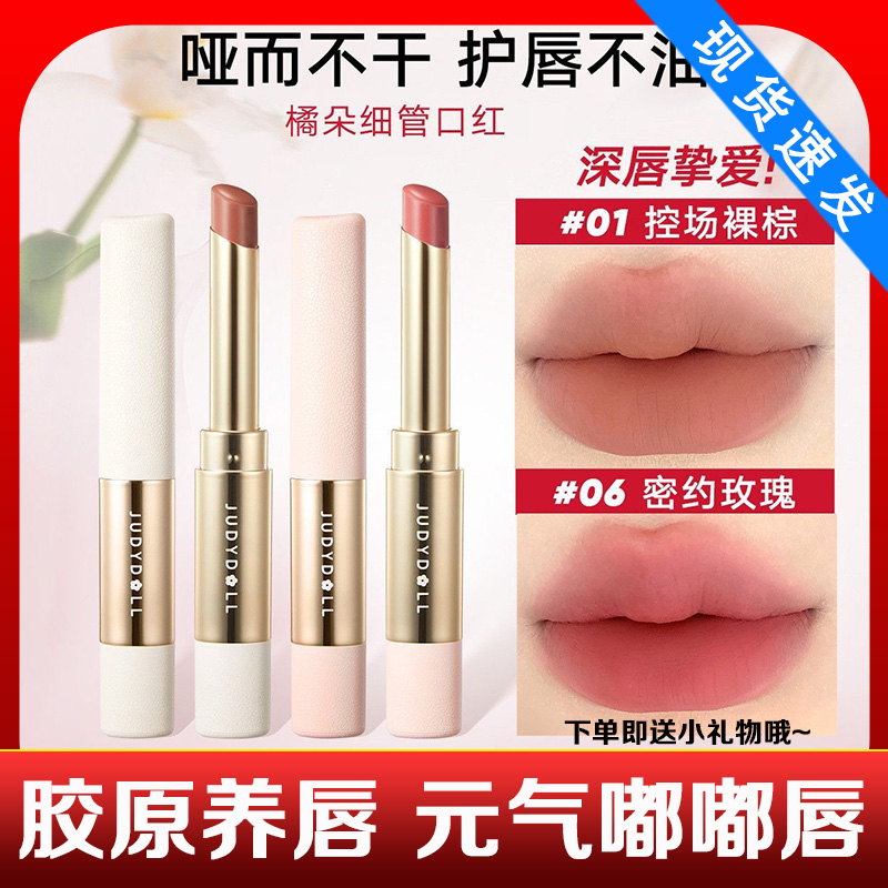 不沾杯豆沙色裸色夏天平价学生女