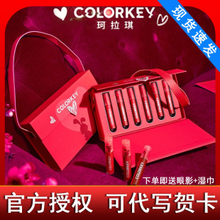 colorkey珂拉琪心愿兔唇釉礼盒兔年口红限定联名mini套装kitty女