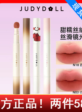橘朵哑光唇泥显白口红不沾杯平价