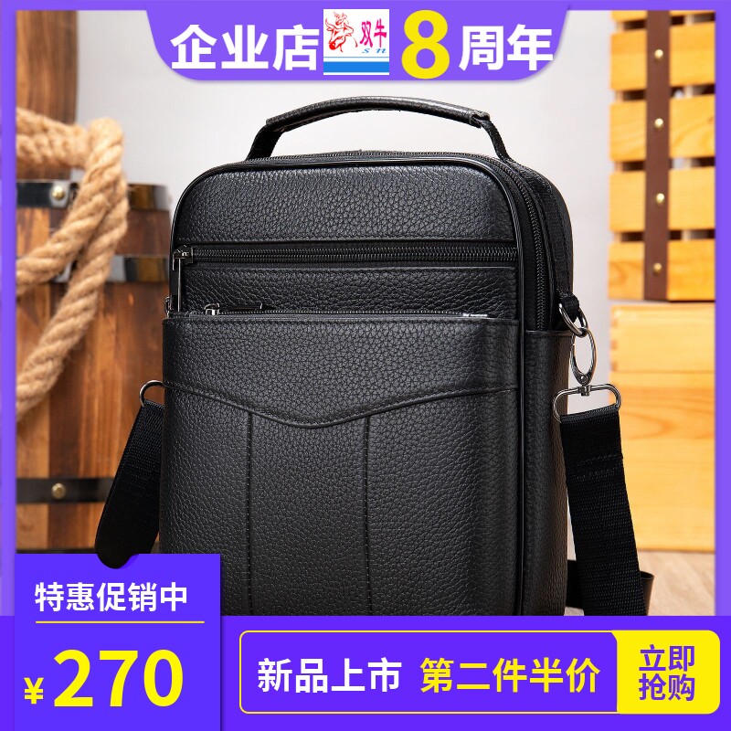 包邮人气商务真皮男包头层牛皮单肩包复古潮流手提斜跨包热销正品
