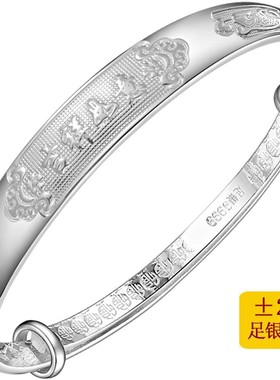 人气新款年年有鱼足银手镯9999吉祥如意纯银饰品双鱼莲花推拉手环