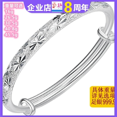 纯银实心满天星手镯9999纯银镯子